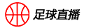 欧罗巴直播